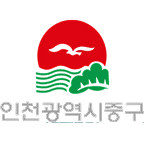 인천중구청