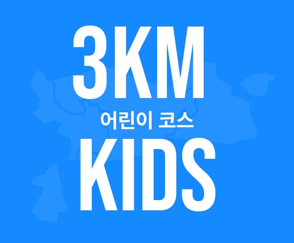 3KM